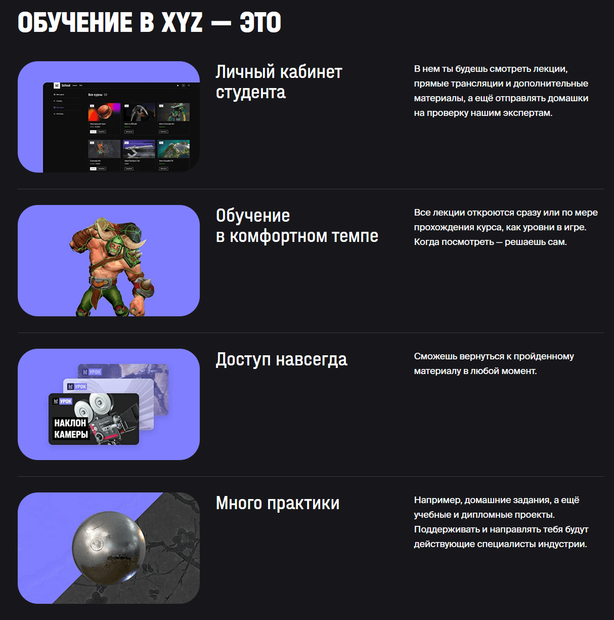 Xyz School 2026 Xyz School 2026
