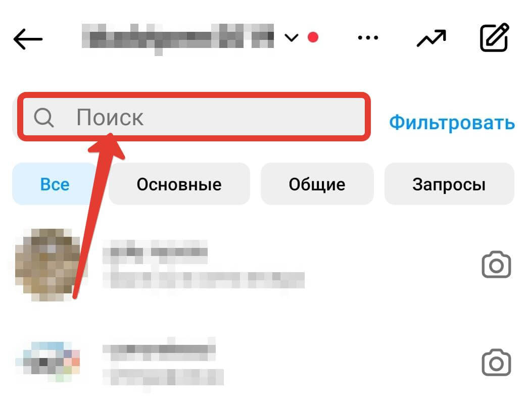Поиск нежелательного профиля