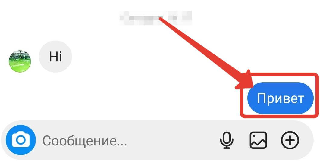 Удержание смс для вызова меню