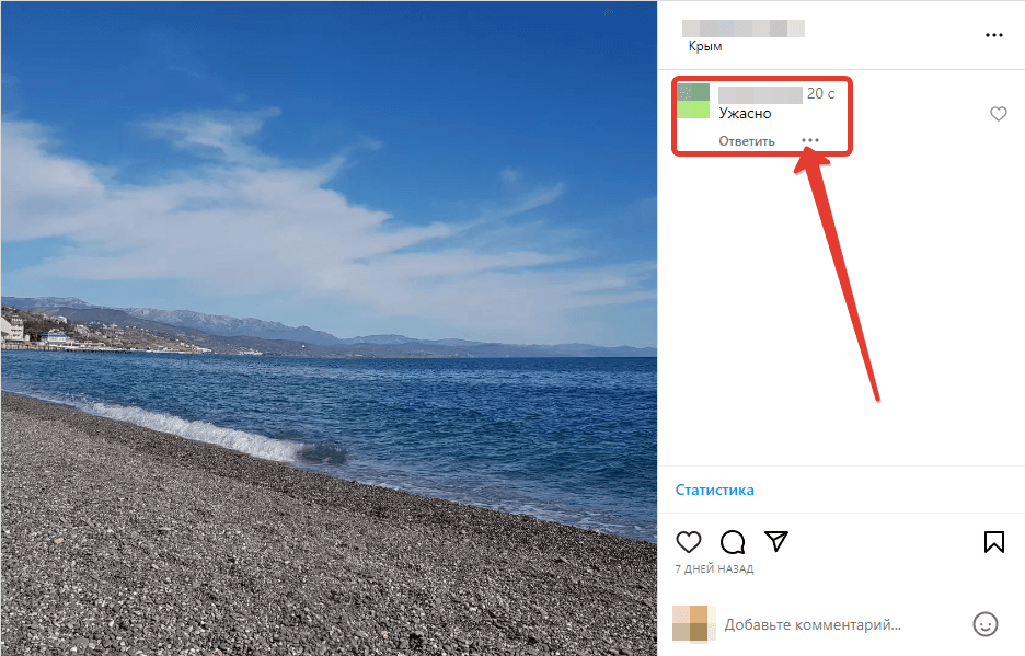 Наведение курсора на стираемый текст