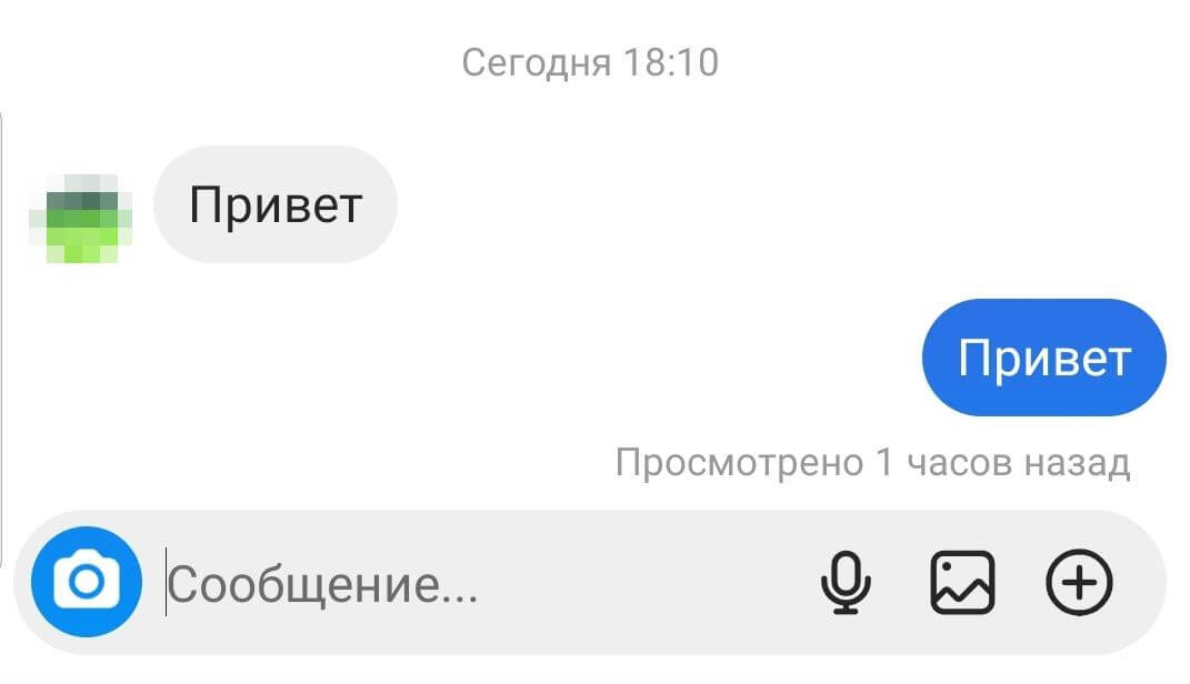Выбор получателя исчезающего сообщения