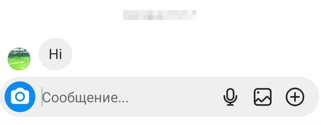 Пример удаления сообщения