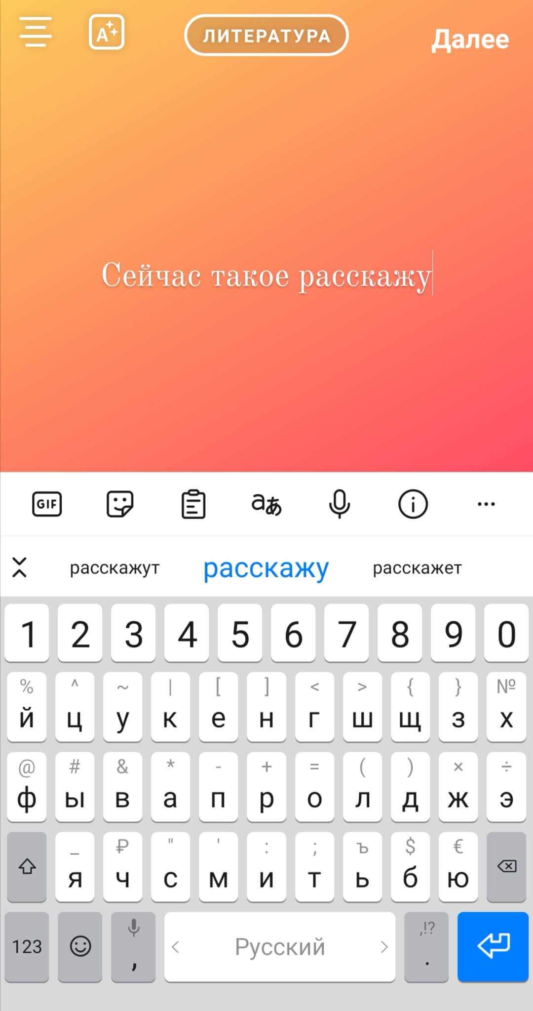 Пример надписи на стандартном фоне