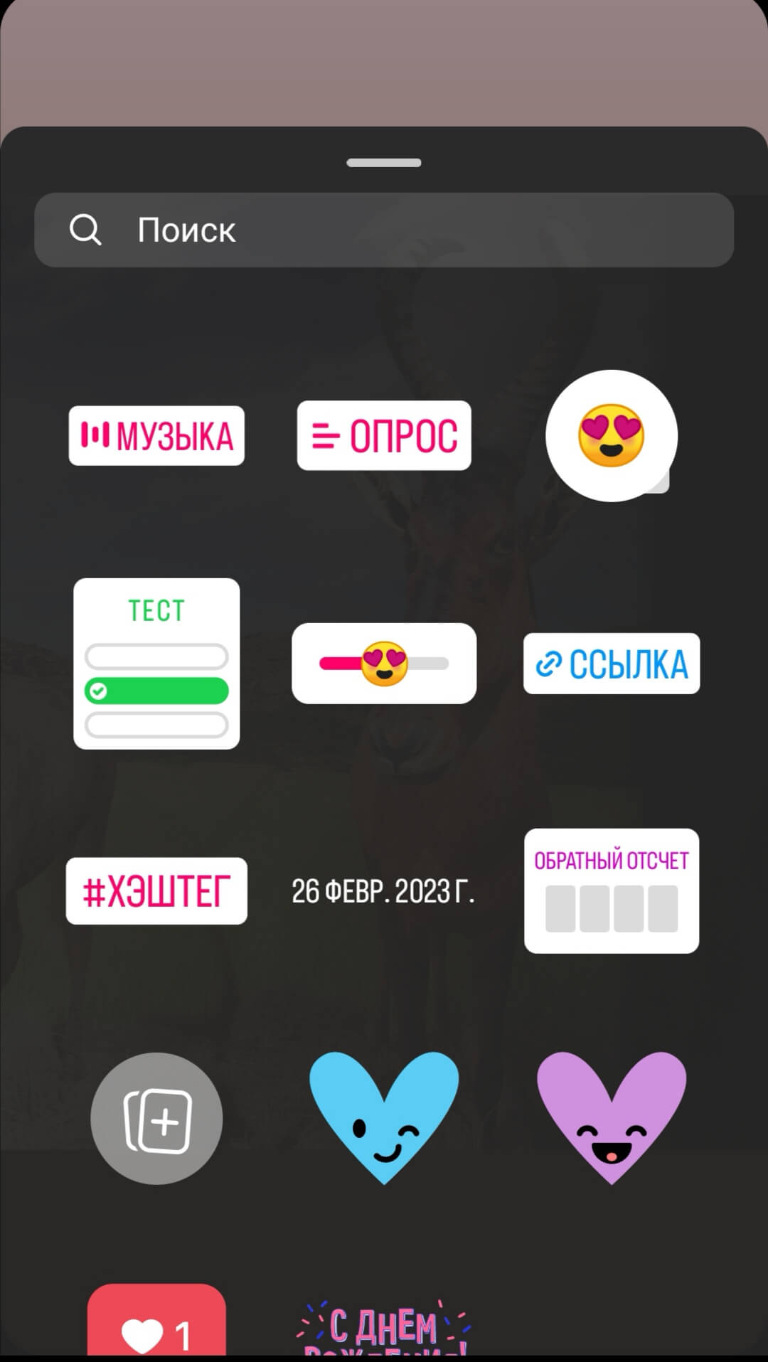 Нажатие на серый круг