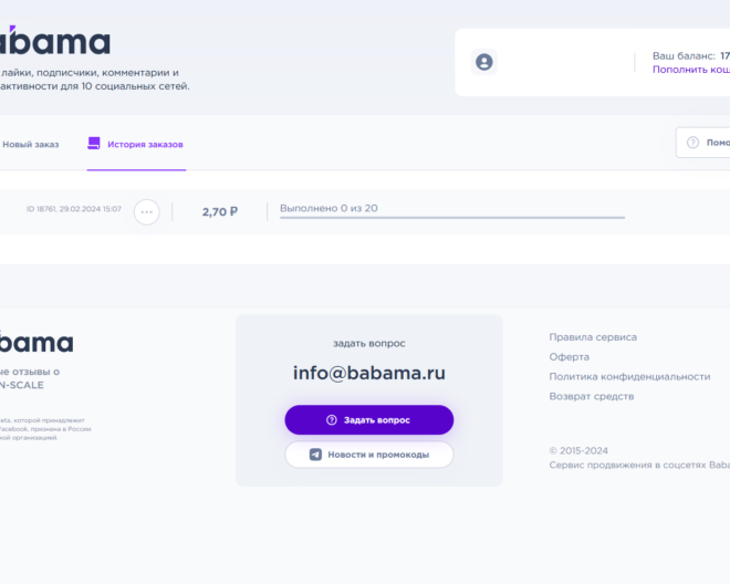 Babama отзывы 2026: [Только от реальных клиентов!]